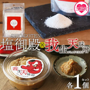 �y�ӂ邳�Ɣ[�Łz���䐶�V���X�Ɖ���a(��)�̃Z�b�g�� ���t���� ���܂� �|���� ���\������ �݂� �~�\ ���X �痿�� ���� ���t�� �����p ���� �L���` �񂹓� �ǂԂ낭 �h�u���N �����X�` ���y