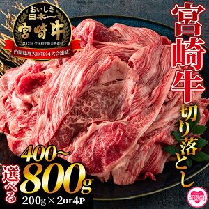 yӂ邳Ɣ[ŁzIׂeʁ{苍؂藎Ƃ400g(200g×2) /800g(200g×4)Y 4ȏ A5N A4N јa  ~ Mtg     g₷ OҒ
