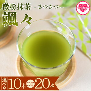 yӂ邳Ɣ[Łz DX 10{or20{Iׂ e  t tea Β   ACX eB[ XeBbN ^ }O{g y   ⋋ AW َq 