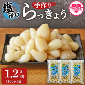 yӂ邳Ɣ[ŁzÂ傤 400g×3܃Zbg 傤 bLE  ܂  т̂Ƃ  { Е Y {茧Y BYyMI321-kozyЏ㉫YƁz
