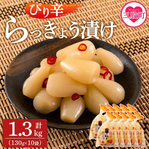 yӂ邳Ɣ[ŁzY҂h傤1.3kgi130g×10Pj 傤 bLE  ܂  т̂Ƃ  { Е Y {茧Y BY ۑEFsgp SS s