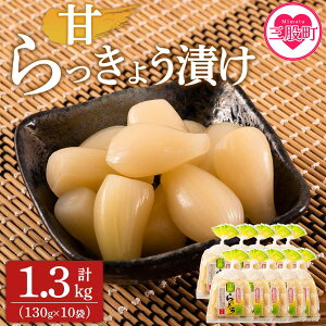 yӂ邳Ɣ[Łzyr[Ly[zYÂ傤 1.3kgi130g×10Pj 傤 bLE  ܂ т̂Ƃ ̂  { Е  H pbN 