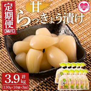 yӂ邳Ɣ[Łzy3 uzYÂ傤 v3.9kg (130g×10)  傤 bLE  ܂  т̂Ƃ   { Е Y {茧Y BYyMI396-koz