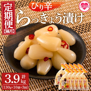 yӂ邳Ɣ[Łzy3 uzY҂h傤 v3.9kg (130g×10) 傤 bLE  ܂  т̂Ƃ   { Е Y {茧Y BY ۑ