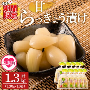 yӂ邳Ɣ[ŁzyԌʊzyr[Ly[zYÂ傤 1.3kgi130g×10Pj 傤 bLE  ܂ т̂Ƃ ̂  { Е 