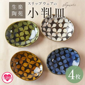 yӂ邳Ɣ[ŁzXbvEFȀM 4gY {茧Y  H|i H M M M mH aH Lb`pi pi dqWΉ Zbg Mtg gift 蕨 v[g