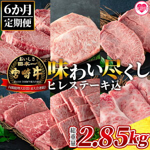 yӂ邳Ɣ[Łzy6zd2.85kg̋{苍킢s(qXe[L){茧 Y {苍 [XXe[L [X XCX qXe[L ~XW [X NV^ ē