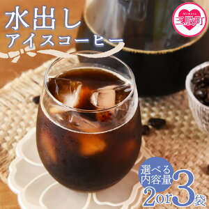 yӂ邳Ɣ[ŁzIׂe oACXR[q[ 2or3܁ coffee pbN o uĂ ȒP  JtFI JtFC ݂ ƃJtF obO Z ₽  u
