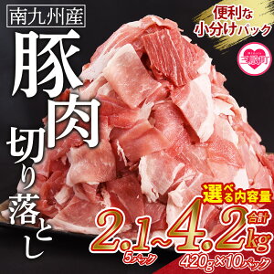yӂ邳Ɣ[Łzyr[Ly[zIׂeʁؓ؂藎Ƃ v2.1kg(420g×5)/4.2kg(420g×10) ʌ Y BY  g Ԑg   ig  ֗ Ԑ؂ 