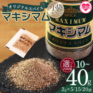 yӂ邳Ɣ[Łz}LV}XpCX Iׂ 10g/30g/40g @̃XpCX \ ē  u `[n 邾 ȒP  y ƒp S ߂Ă  y