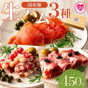 yӂ邳Ɣ[ŁzYؐnoGeB[3Zbg(v450g)Y ؓ ؃ ؃o  n XCX ؂藎Ƃ p`Fb^ Z RbpXCX T_ BBQ ܂ j a