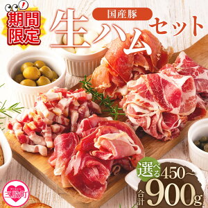 �y�ӂ邳�Ɣ[�Łz���e���I�ׂ遃���Y�ؐ��n���o���G�e�B�[�Z�b�g(�v450g/900g)���y���Ԍ�����ʊ��z�y���r���[�L�����y�[���z �؃��� �؃o�� ���� �X���C�X �؂藎�Ƃ� �p���`�F�b�^ �Z�� 