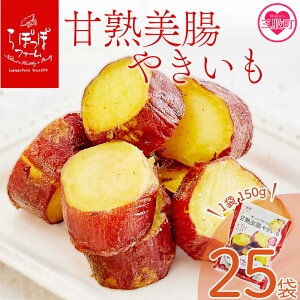 yӂ邳Ɣ[Łzyr[Ly[zÏn₫ 150g×25 v3.75kg Jb Â ܁` ܁[ fU[g XC[c ܈ Tc}C  ٓ  