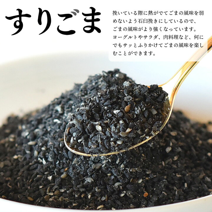 楽天市場】【ふるさと納税】宮崎県三股町産ごま！＜みまたんごま 御 