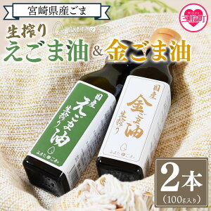 yӂ邳Ɣ[Łzyʌz ܖܖ v2{(100g2{) ̐ĤƂɁIY S} Ӗ goma Ӗ ܂Ԃ IC oil   Hp v[