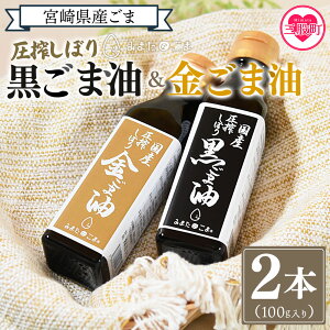 yӂ邳Ɣ[Łzyʌz ܖܖ v2{(100g2{) ̐ĤƂɁIY S} Ӗ goma Ӗ ܂Ԃ IC oil   Hp v[g 