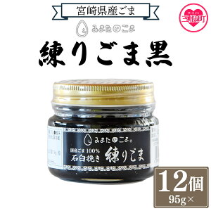 yӂ邳Ɣ[Łz ݂܂育܍ 95g×12聄 OҒY Y S} Ӗ 󏭂ȍY goma  v[g  Mtg gift NuyMI644-smzy_z
