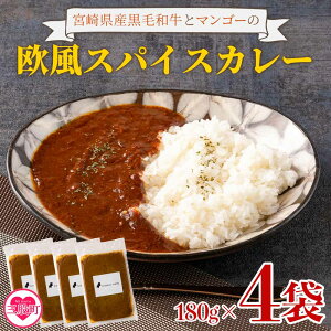 yӂ邳Ɣ[Łz108Ԏύ񂾃J[ Ⓚ^pbN 4P×180g  Zbg J[ Curry y  ^pbN ggJ[  Y r[tJ[ ƒp Mtg v