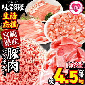 yӂ邳Ɣ[Łzyz{茧Y ʓ ؓoGeBZbg 4.5kg Ԃ u^ ؂藎Ƃ ؂ [XXCX IĂ Ԃ ؃~` no[O u Lq 