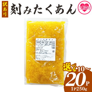 yӂ邳Ɣ[ŁzIׂeʁ󂠂 ݂ 1p250g×10p(2.5kg)/20p(5kg) ʌ  Е 卪  ɂ Ђ i i ٓ  ͂̂ Y BY 