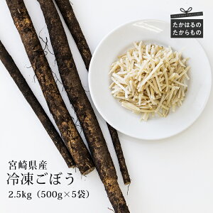 yӂ邳Ɣ[Łzlʔ_ BY wⓀ؂育ڂx 2.5kg (500g×5) Jbg Д_̊lꂽĐVN؂ЉH O[oGAP擾 ISO22000F  CƑnɍč͔| 