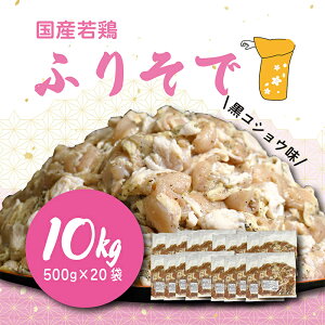 yӂ邳Ɣ[Łz Y{ gӂ肻Łh() RVE10kg (500g×20) ƖpEe tŏĂȒP  ubNybp[  SES `L Ⓚ  tCp 