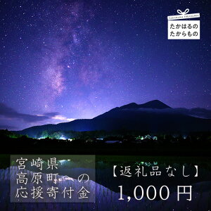 yӂ邳Ɣ[ŁzyԗiȂzւ̉񕍋(1,000~)@{茧 @͂@@ ̋[ 1000~ ~ ICXgbvΉ
