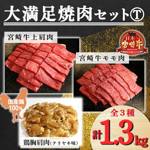 yӂ邳Ɣ[Łz喞ēTZbg 3 v1.3kgu{苍400g {苍㌨400g eL̍Y{500gv R[ň񂾓{a tb4A 
