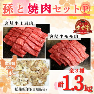yӂ邳Ɣ[ŁzƏēZbgP 3 v1.3kgu{苍400g {苍㌨400g Ӟ̍Y{500gv R[ň񂾓{a tb4A 