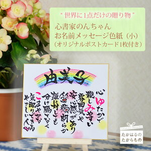 yӂ邳Ɣ[Łz؂Ȑlɑ鐢E1̃bZ[WJ[h SƂ̂񂿂̃IWiOF  M 菑 ` j LOi Mtg TvCY v[g a 