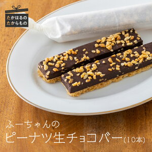 アーモンドパウダー チョコレートの人気商品 通販 価格比較 価格 Com