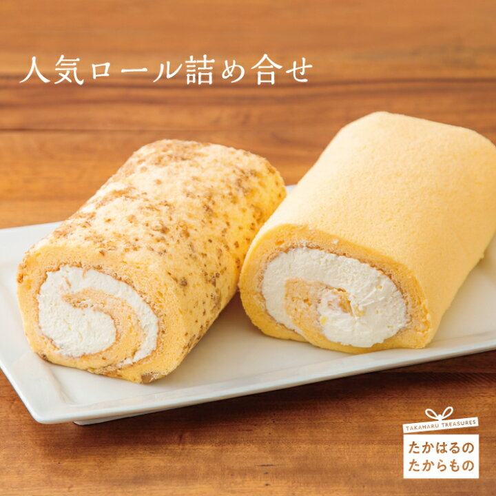 楽天市場 ふるさと納税 宮崎県産特選 人気ロール詰め合わせ 白桃 黄桃 パイナップルの入った生クリームがたっぷりのロールケーキ と クルミを練り込んで焼き上げたクルミロールケーキ 甘さ控えめ ケーキハウスくるみの里 送料無料 食品流通構造改善促進機構会長 楽天市場 ふるさと納税 宮崎県産特選 人気ロール詰め合わせ 白桃 黄桃 パイナップルの入った生クリームがたっぷりのロールケーキ と クルミを練り込んで焼き上げたクルミロールケーキ 甘さ控えめ ケーキハウスくるみの里 送料無料 食品流通構造改善促進機構会長