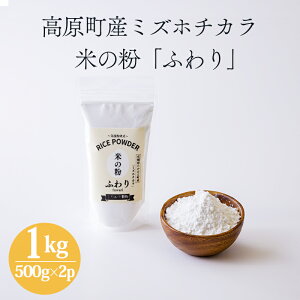yӂ邳Ɣ[ŁzY̕ĕuĂ̕ ӂv~Yz`J 1kg(500g×2p) Oet[ ̑ ̋[ XgbvIC َqp ٗp ĕp p Ăَqp 