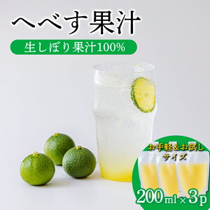 �y�ӂ邳�Ɣ[�Łz ����ւׂ��̉ʏ`200ml×3p �ۑ����s�g�p �K�{�A�~�m�_���L�x�I �J�{�X�E�X�_�`�E���C���E�M�q�Ɠ������_���k�̕����q�| �B���� �ʕ��̉ʏ` �Z�k�Ҍ��Ȃ� ����M���@ 2000