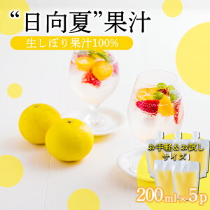 �y�ӂ邳�Ɣ[�Łz�{�茧�̓��Y���k ��������ĉʏ`200ml×5p �ۑ����s�g�p �ʕ��̉ʏ` �Z�k�Ҍ��Ȃ� �T���[��J�N�e���� 40000�~ �̋��[�� �I�����C�������X�g�b�v �������� �����^�f��