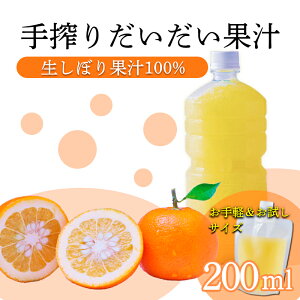 �y�ӂ邳�Ɣ[�Łz��������(��)�̎�i��ʏ`200ml×1p �ۑ����s�g�p �ʕ��̉ʏ` �Z�k�Ҍ��Ȃ� ���Ɛ��|���|��T���[ �J�N�e���p�� 10000�~ �̋��[�� �I�����C�������X�g�b�v �������� �����^�f