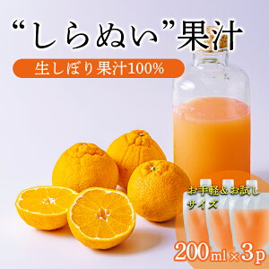 �y�ӂ邳�Ɣ[�Łz����ʂ��̎�i��ʏ`200ml×3p �ۑ����s�g�p �r�^�~��C���L�x�̃f�R�|���ʏ`�I�J���e�� �N�G���_�J���E����}�O�l�V�E�����L�x �ʕ��̉ʏ` �Z�k�Ҍ��Ȃ� �J�N�e���p�� 20000