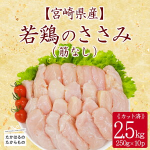 yӂ邳Ɣ[Łz{茧Y {؂Ȃ2.5kg(250g×10p)Zbg  Ⓚ l炵   ̋[ 12000~ 1~ 2~ȉ Xgbv