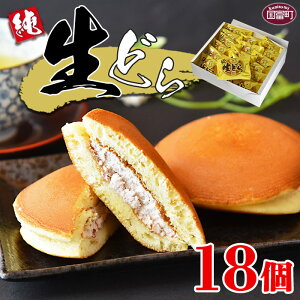 yӂ邳Ɣ[ŁzǂĂ ǂ₫ aَq ǂ 18mFA2ȓɏoׂ܂BǂĂ N[ َq XC[c    {茧 xy