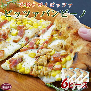 yӂ邳Ɣ[ŁzsU  {ii|sbc@Isbc@or[mi6s[XjmFAɏoׂ܂ Jbg AEghA Lv `[Y pizza R[ x[R 