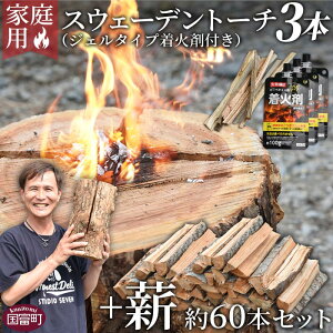 yӂ邳Ɣ[Łzƒp XEF[fg[` 3{+d 60{ZbgiWF^Cv΍ܕtjmFAɏoׂ܂B   Α Lv BBQ AEghA