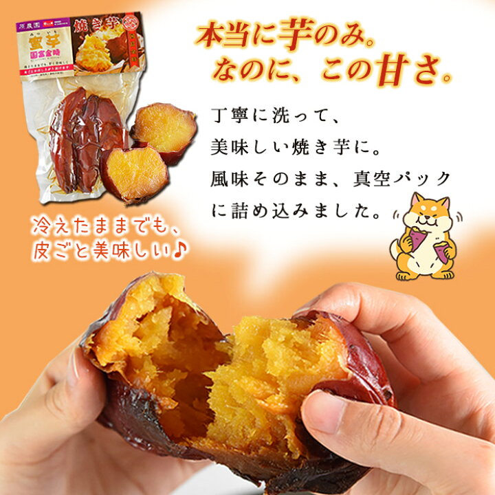楽天市場】【ふるさと納税】干し芋 さつまいも<蜜芋 国富金時セット (蜜芋400g×10+干し芋150g×6)>※入金確認後、翌月末迄に順次出荷します。 和菓子 和スイーツ イモ おやつ 国富金時芋 宮崎県 国富町 原農園 0223_hr_x1【常温】 : 宮崎県国富町 楽天市場】【ふるさと納税】干し芋 さつまいも<蜜芋 国富金時セット (蜜芋400g×10+干し芋150g×6)>※入金確認後、翌月末迄に順次出荷します。 和菓子 和スイーツ イモ おやつ 国富金時芋 宮崎県 国富町 原農園 0223_hr_x1【常温】 : 宮崎県国富町