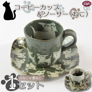 yӂ邳Ɣ[ŁzR[q[Jbv\[T[ ˂ iLorLjmFAɏoׂ܂B cat Lbg  L lR cafe JtF R[q[q {  ctėq {