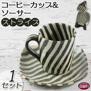 yӂ邳Ɣ[ŁzR[q[Jbv\[T[ iXgCvjmFAɏoׂ܂B  mg[ cafe JtF R[q[q {  ctėq {茧 x 