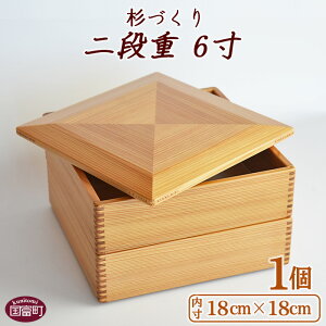 重箱 おしゃれの人気商品 通販 価格比較 価格 Com