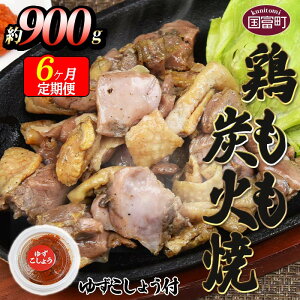 yӂ邳Ɣ[Łz{YΏ 900g 6ցmFA܂łɑڔi8͉{j { 䂸RVEt Ă y YΏĂ {n{ {茧 