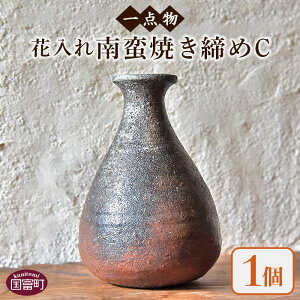 yӂ邳Ɣ[Łzԕr CeA y_zԓ@؏ĂCmFAɏoׂ܂B   {茧 x 0155_npy퉷z