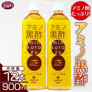 yӂ邳Ɣ[ŁzA~m| 900ml×12{ZbgmFAɏoׂ܂ A~m_ | hN Xg[g^Cv RHi {茧 x 0097_oo_x1y퉷z