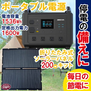 yӂ邳Ɣ[Łz|[^udTB1600 200W܂肽ݎ\[[plLbgmFA6ȓɏoהd@ ЊQ΍ nk΍ kБ΍ d΍ h hЃObY d L