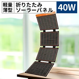 yӂ邳Ɣ[Łz܂肽݃\[[pl 40WmFA2ȓɏoׂ܂ d@ ЊQ΍ nk΍ kБ΍ d΍ h hЃObY y ^ ЊQ d Ԓ A